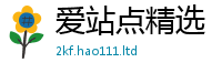 2025新澳天天正版免费观看既2025年天天彩资料大全图片